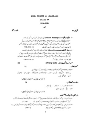 Urdu_Course_A_Sec_2020-21.pdf.jpg