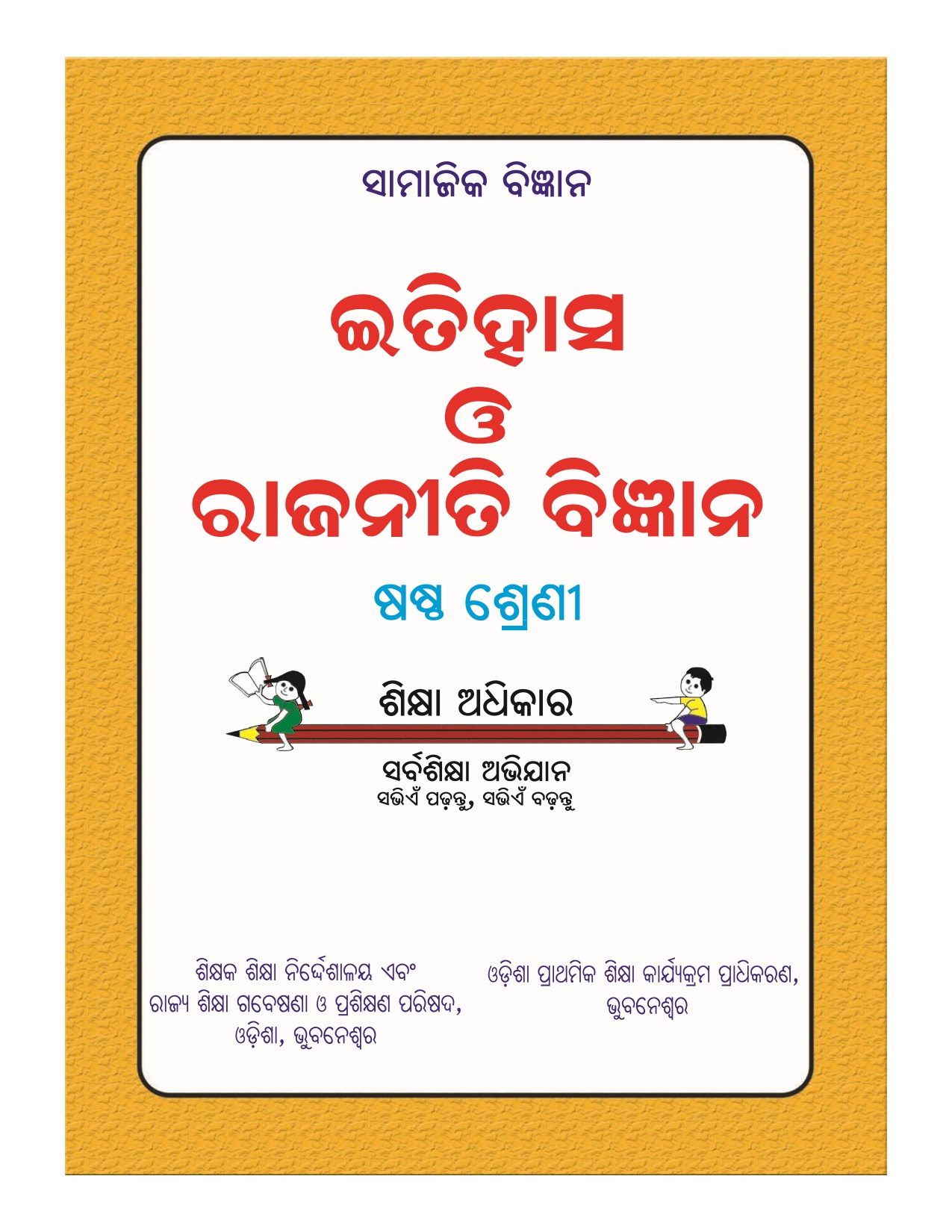 history_page-0001.jpg