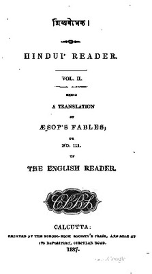 hindureader.pdf.jpg