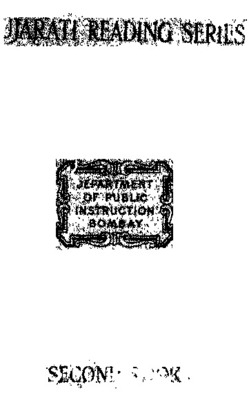422896-Gujarat Biji Chhopadi.pdf.jpg