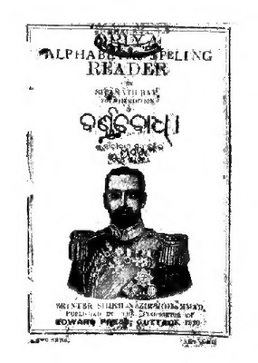 barnnabodha-1920_text.pdf.jpg