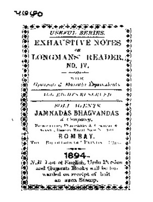 Exhaustive-Notes_Longmans reader 4.pdf.jpg