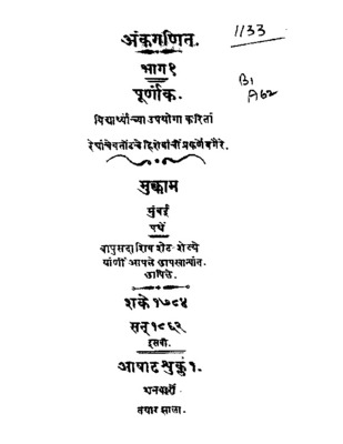 Ankaganit.pdf.jpg