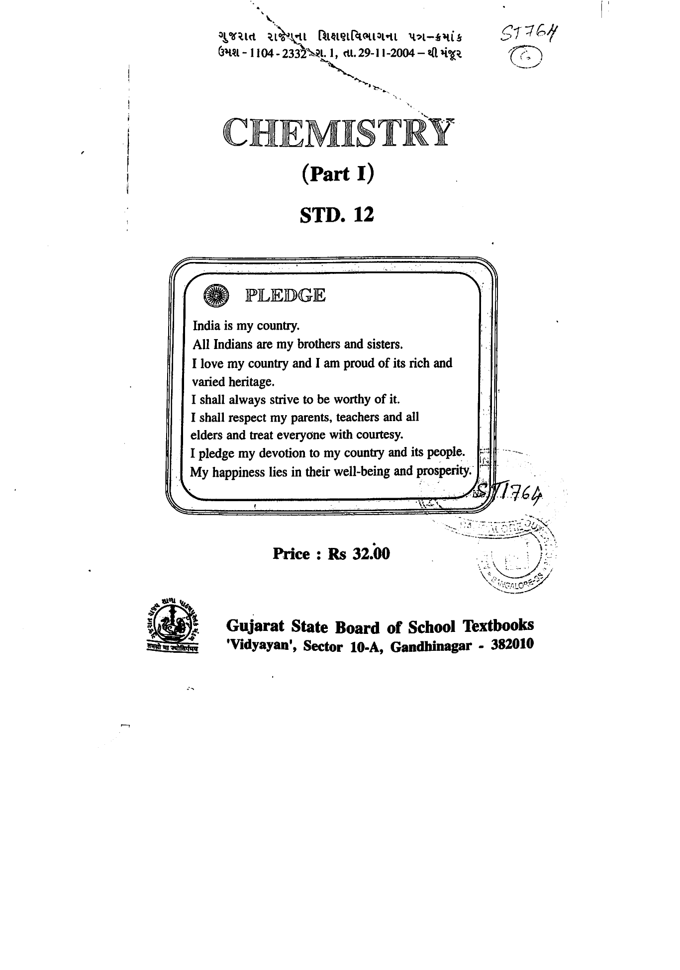 chemistry part 1 class 12_page-0001.jpg