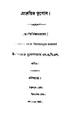 2015.338077.Elements-Of_Part1.pdf.jpg