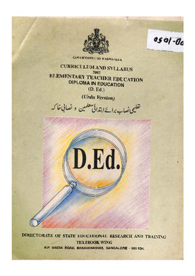 معلمین و نصابی خاکہ تعلیمی نصاب - برائے ابتدائی_PB1050-Urdu.pdf.jpg