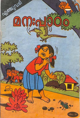 Seema Purushotam_02.pdf.jpg