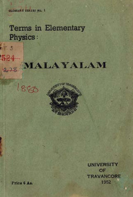 mlphysicsterms1952travancore-compressed.pdf.jpg