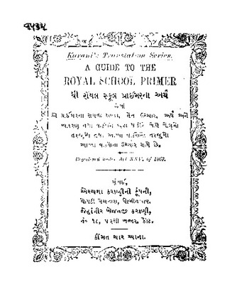 Guide To Royal School Primer.pdf.jpg
