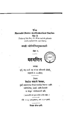 grahganit025409mbp-compressed.pdf.jpg