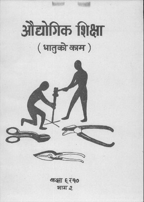 audhyogik shiksha dhatuko kam class 9 10 part 2.pdf.jpg
