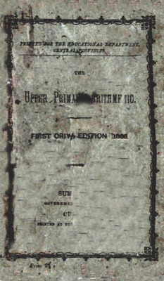 upper-primary-arithmetics-1886_text.pdf.jpg