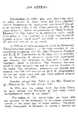 146 An Appeal.pdf.jpg
