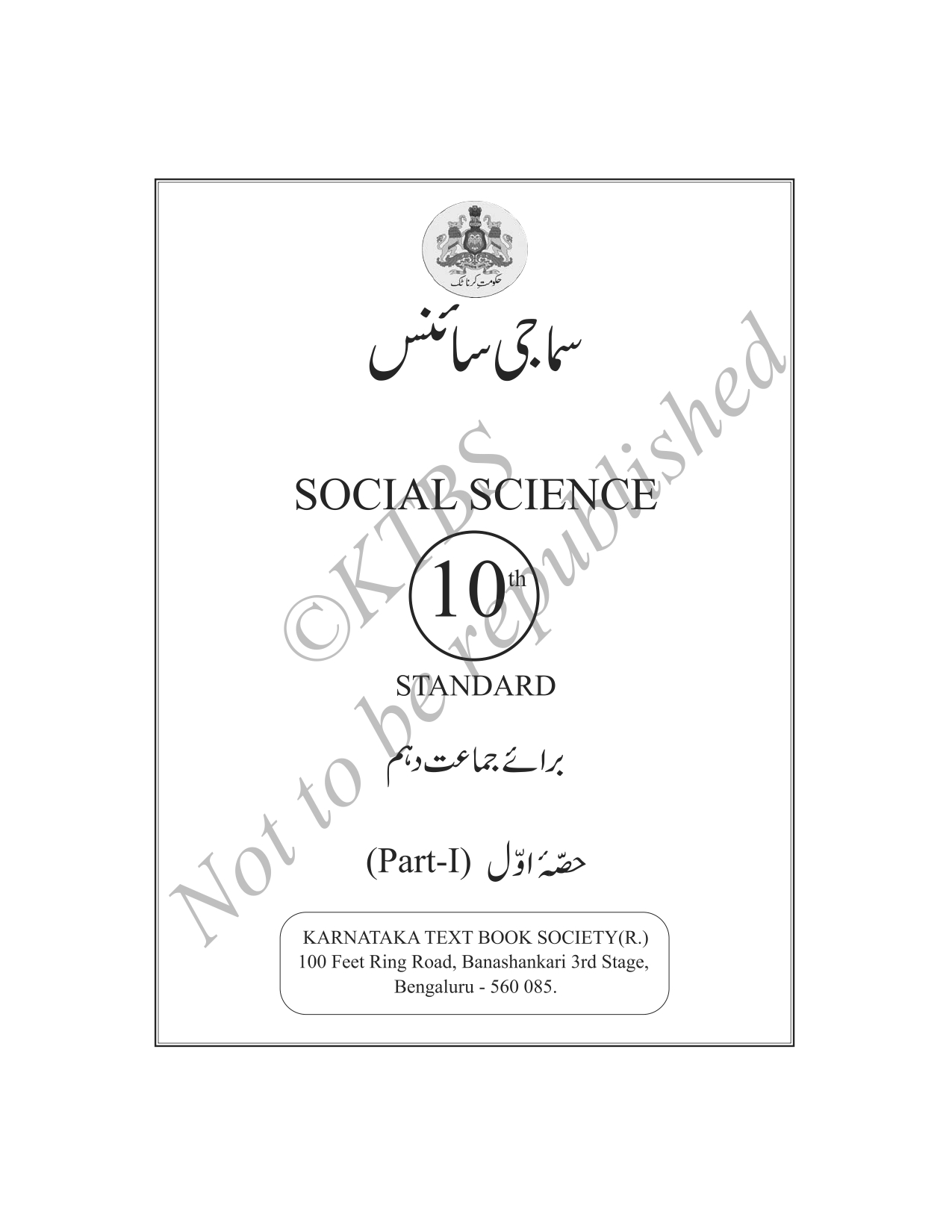coverpage_page-0001.jpg