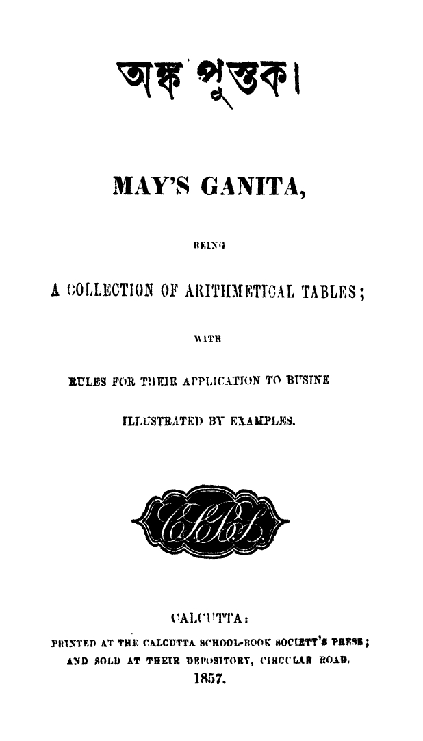 Anko pustak_1_page-0001.jpg
