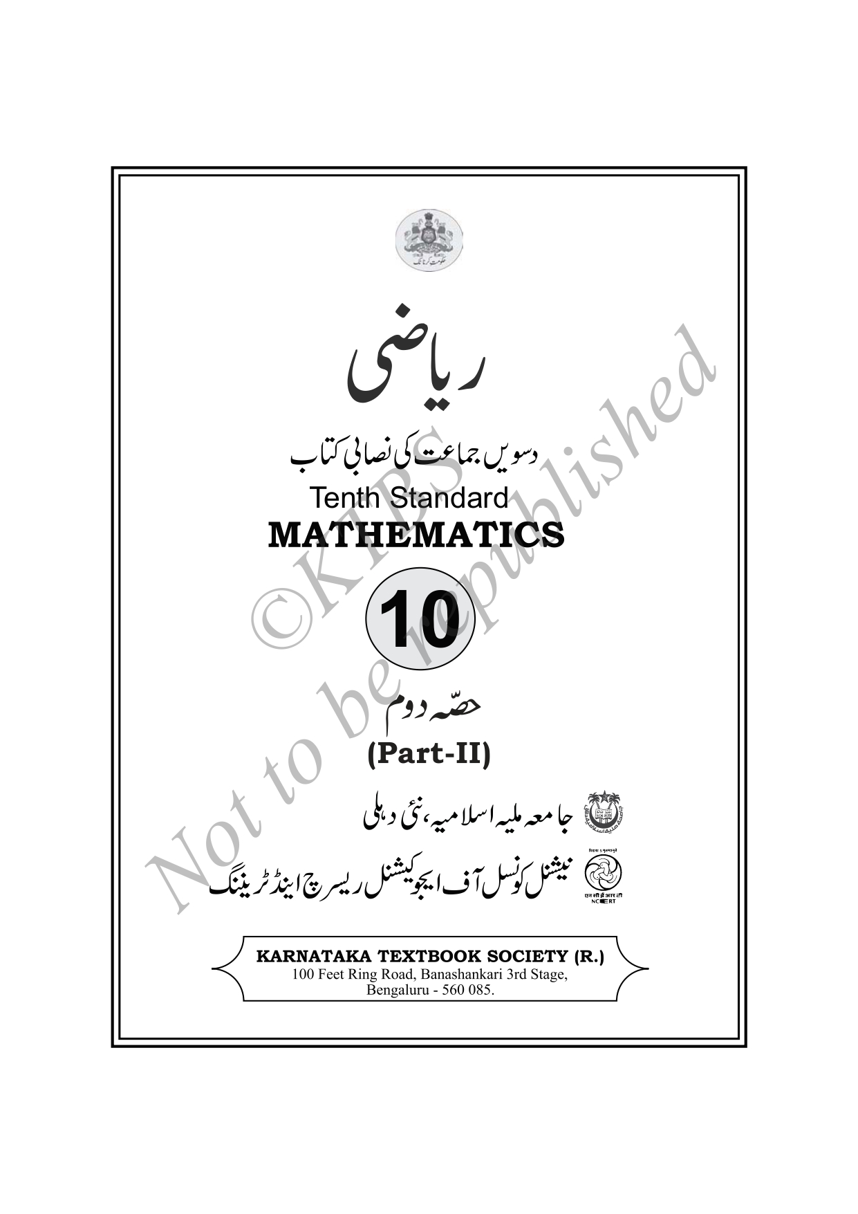 Coverpage_page-0001.jpg