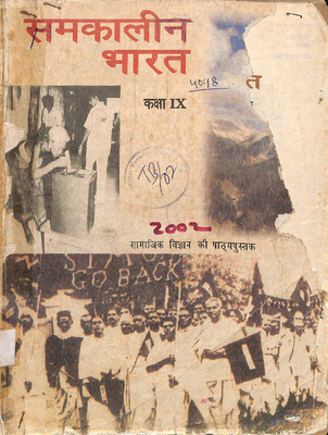 4098 Samkaleen Bharat Class 9_ocred_Part1.pdf.jpg