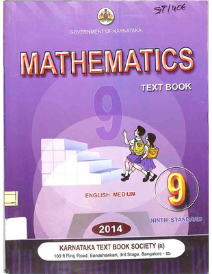 9TH_ENGLISH_MATHEMATICS_compressed_1.pdf.jpg