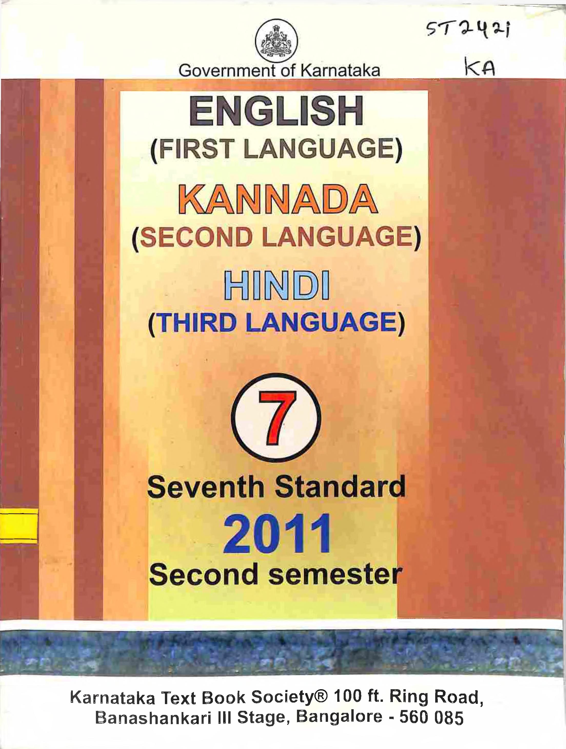 7TH_ENGLISH_KANNADA_HINDI..........jpg