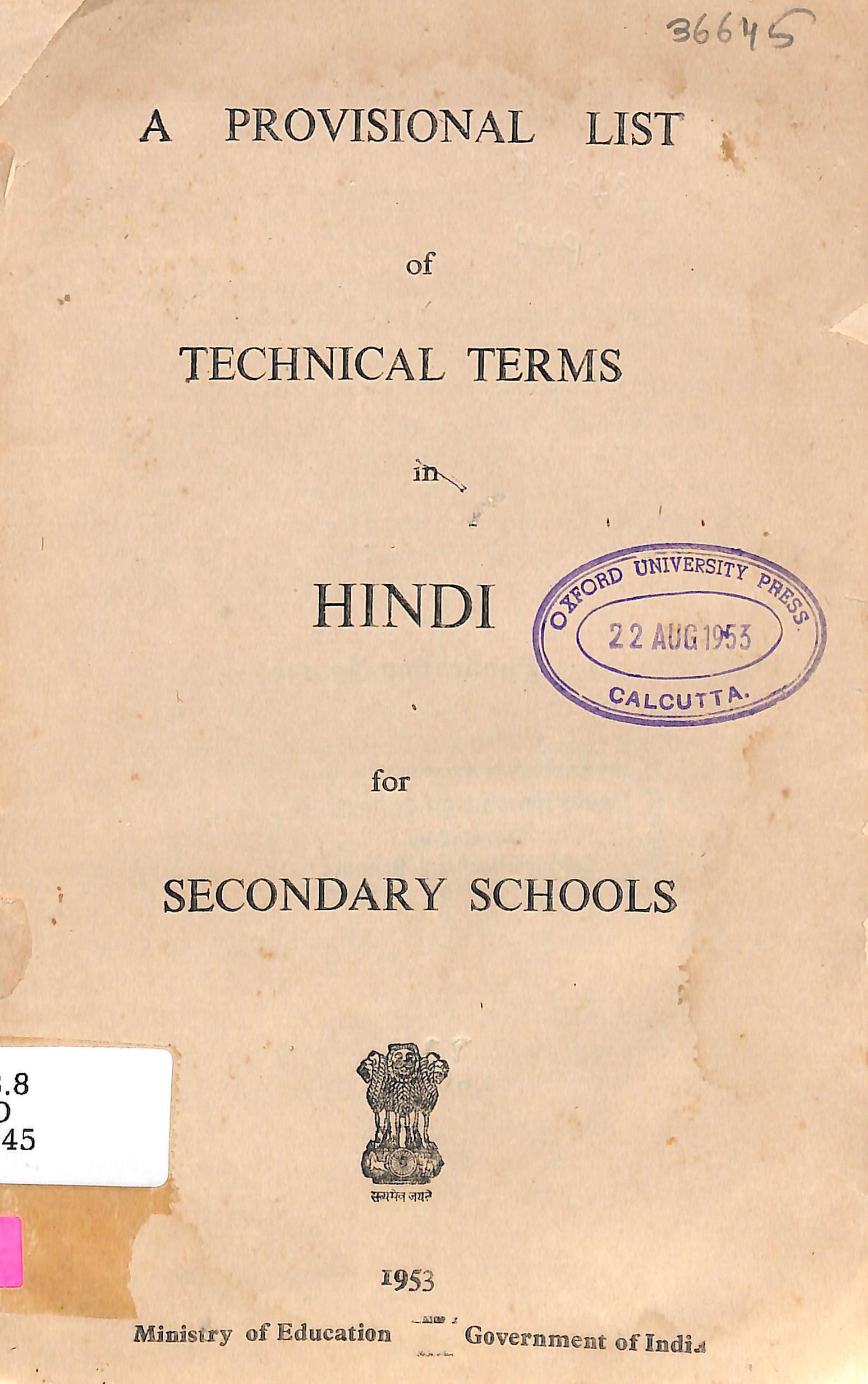 A PROVISIONAL LIST OF TECHNICAL TERMS IN HINDI FOR SECONDARY SCHOOLS.jpg
