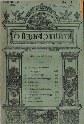 d_vidyabhivardhini1922book02issue11_compressed.pdf.jpg