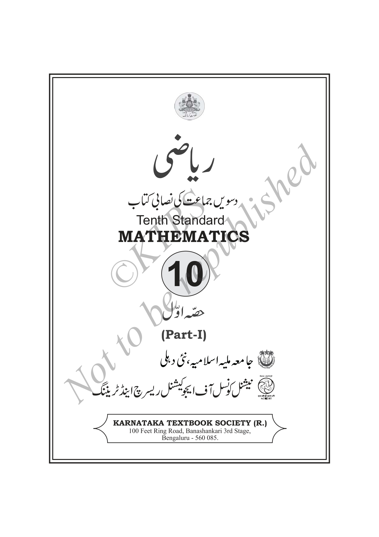 Coverpage_page-0001.jpg