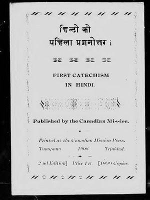 First Catechism in Hindi_removed.pdf.jpg