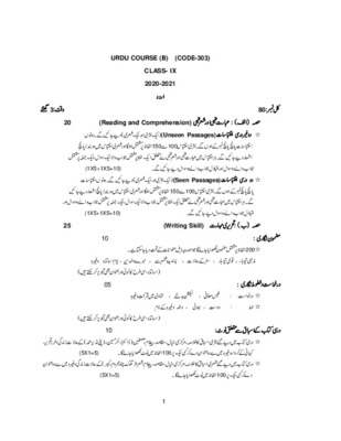 Urdu_Course_B_Sec_2020-21.pdf.jpg
