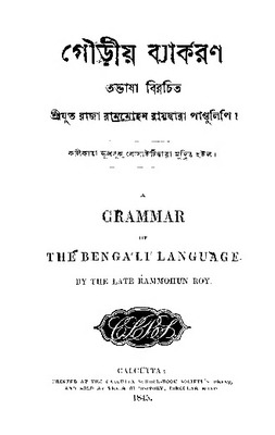 14221.1301Goriy%20Bhyakrn_text.pdf.jpg