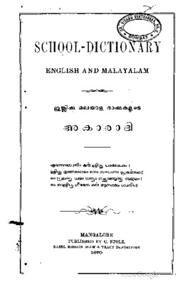 1870_School_dictionary_English_and_Malayalam_Muller2.pdf.jpg