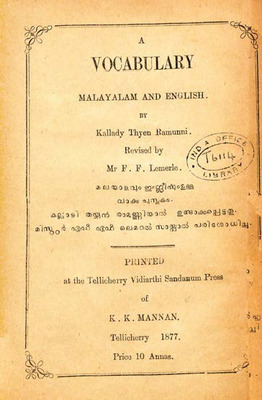 1877-a-vocabulary_malayalam-and-english-compressed.pdf.jpg