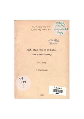 TB_1479.pdf.jpg