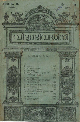 c_vidyabhivardhini1921book02issue08_compressed.pdf.jpg