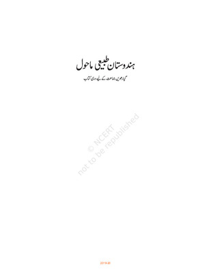 Hindustan Tabi'i Mahaul CLASS 11 A.pdf.jpg