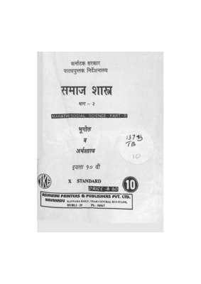 TB_1375_Part1.pdf.jpg