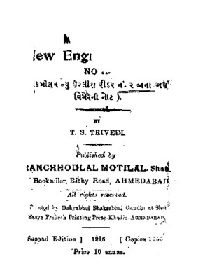 Macmillan_reader_2.pdf.jpg