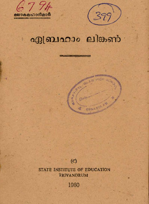 1_abrahamlincoln1980sie.pdf.jpg