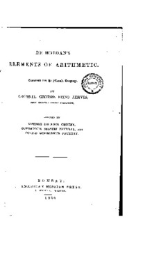 demorganselement025375mbpmarathi-compressed.pdf.jpg