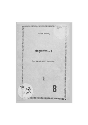 TB_1463_Part1.pdf.jpg