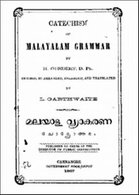 A catechism of Malayalam grammar_compressed.pdf.jpg